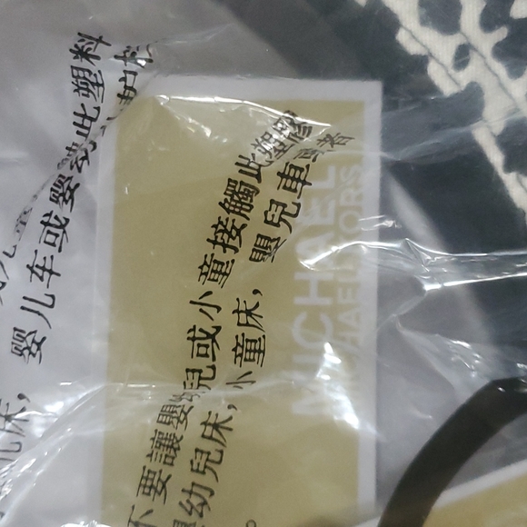 Michael kors gorgeous bucket hat love mine - Picture 4 of 6